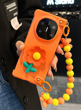 悦皇橙色花朵适用于华为Matex7折叠屏手机壳斜挎挂绳matex6翻盖防摔奢华保护套matex5手提珠x6后壳左右翻盖x3