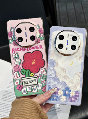 悦皇适用于荣耀magicv6手机背贴彩膜magicv5小羊皮纹彩绘油画蒲公英蝴蝶magicvS3全包防刮镜头贴纸magicvS2膜