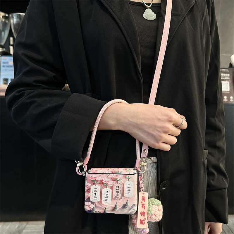 柿柿如意全包中轴折叠手机壳斜挎