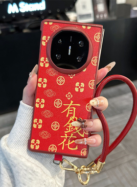 悦皇新年红色适用于OPPOFindN5折叠手机壳斜挎挂绳findn3暴富發财findn2中国风国潮文字诸事皆顺手提保护套n5