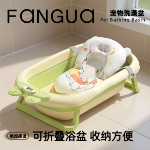 凡呱宠物防滑折叠浴桶猫咪狗狗专用洗澡盆家用泡澡桶spa浴缸浴盆