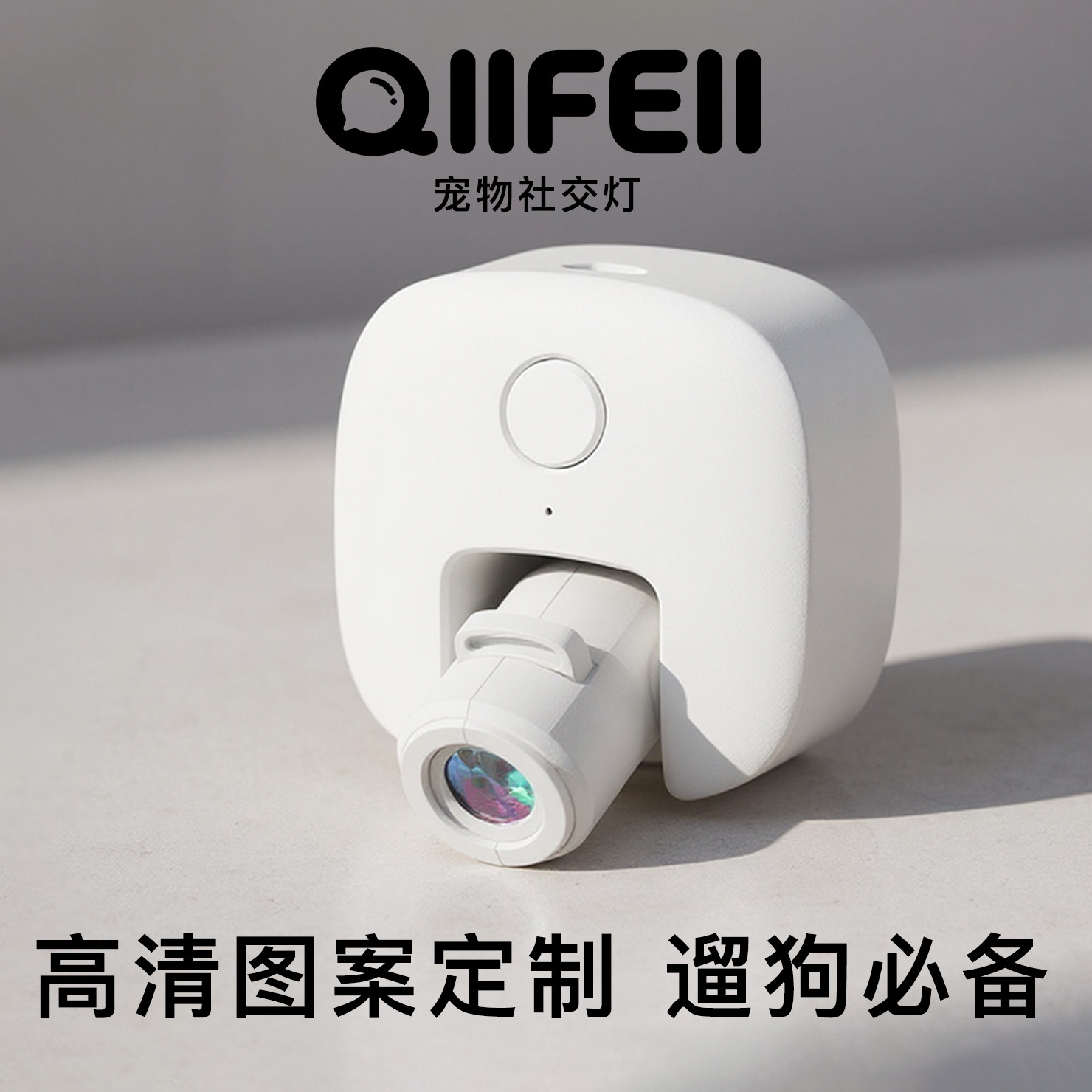 宠物社交狗狗投影灯可定制夜行led投射灯挂饰牌遛狗神器宠物项圈