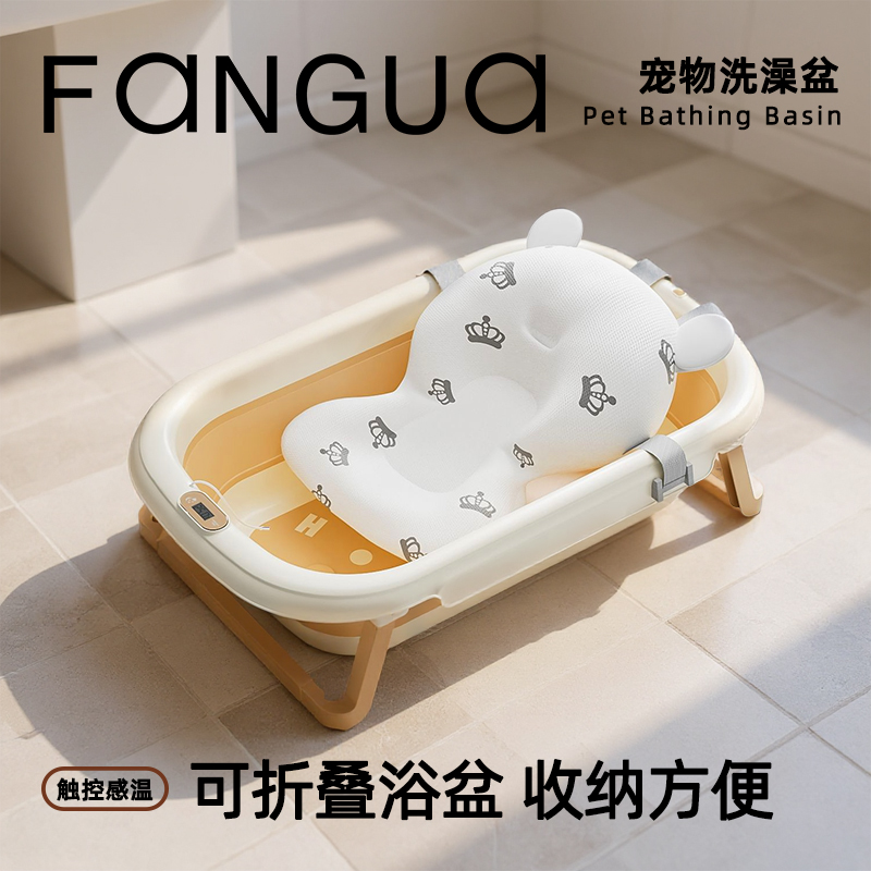 家用防滑猫咪宠物spa洗澡盆凡呱
