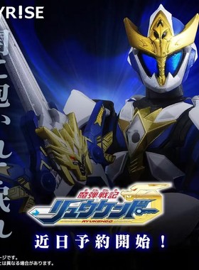 现货 TakaraTomy 多美卡 T-SPARK 魔弹战记龙剑道 击龙剑 成品