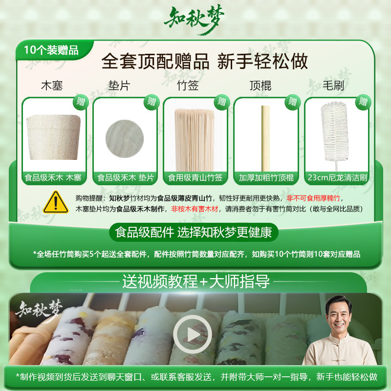 新疆西藏包邮新鲜竹筒粽子模具家用商用夜市摆摊专用包粽子的做竹