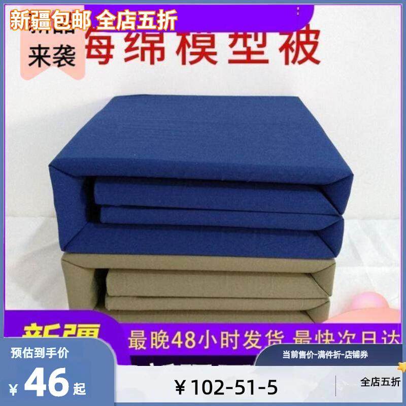 新疆包邮直发模型被定型被成型被子无添加内务被豆腐方块叠被神器