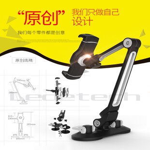 新疆西藏包邮LONGGOAL浪哥ipad平板手机支架双吸盘玻璃瓷砖墙壁桌