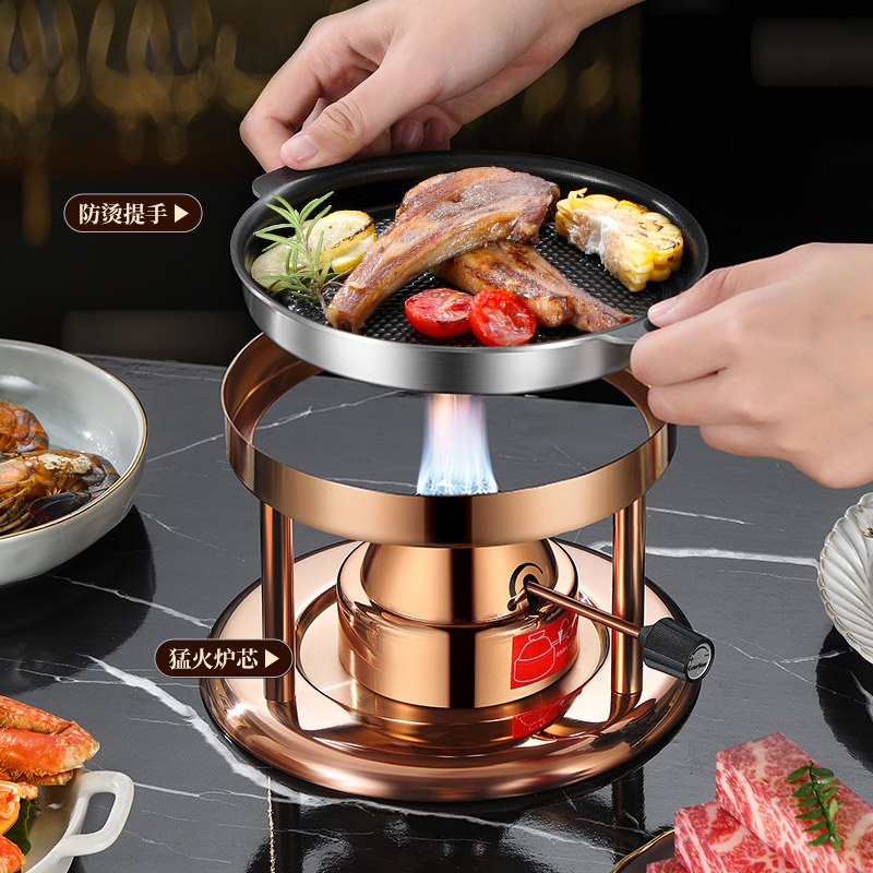 新疆西藏包邮金星304不锈钢小烤盘烤肉瓦斯气烤架不锈钢三脚架家