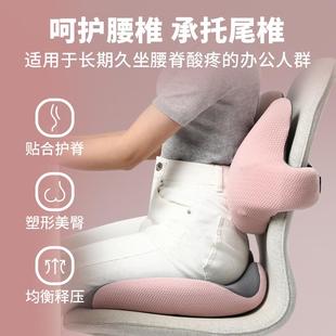 044靠套装 nos诺思喵喵护腰坐H垫腰BC 西久坐不累神器办公室靠矫垫