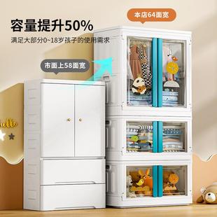 柜塑料柜子衣纳家用内衣储物衣物整理 海兴之家海兴折叠箱收箱 衣
