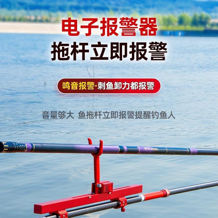 2F97H67HJ024年拖大物动鱼器卸力报自警刺器大物杆支架防自动刺鱼
