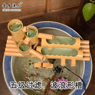 泉鱼缸槽永动循环石ASF增过滤水车竹筒流水 喷PVC仿竹子流氧水器