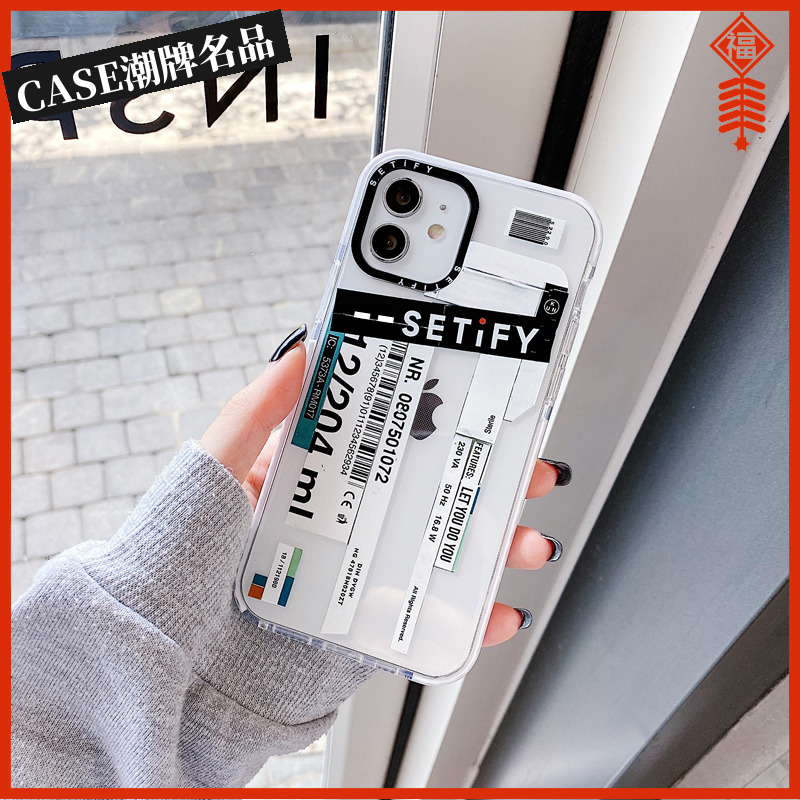 CASE盒子标签适用iPhone16Pro苹果15Promax手机壳12潮牌13Pro防摔套14个性15Pro创意16Promax透明Plus/11/xs