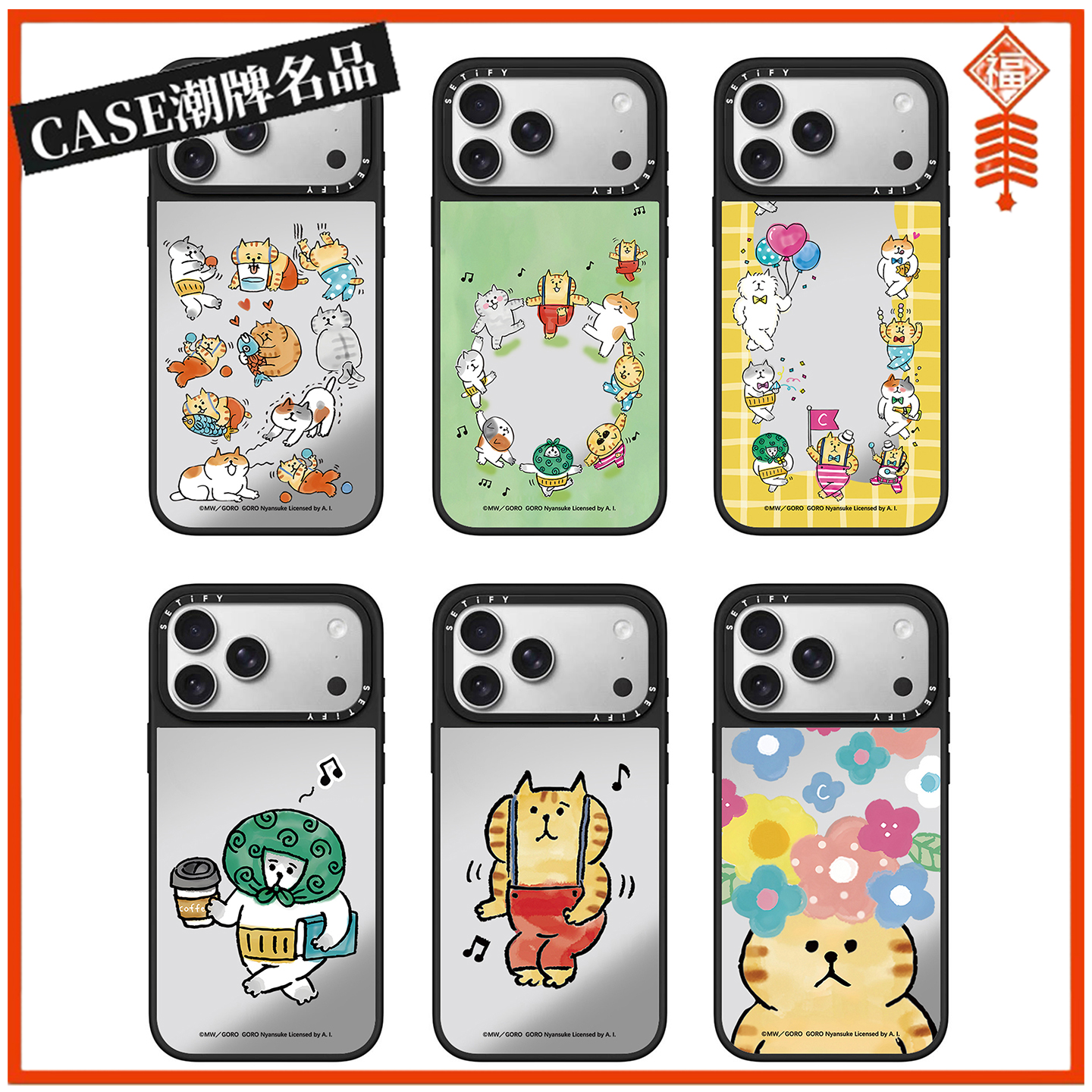 CASE懒洋洋喵适用iPhone17Pro苹果16Promax手机壳13镜面14防摔套15个性16Pro可爱17Promax女款Plus磁吸Air/12