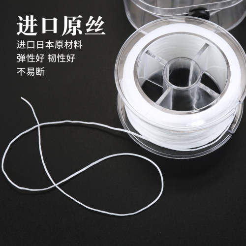 大卷弹力线串珠绳子松紧线佛珠强力耐磨扁状仿水晶手链皮筋