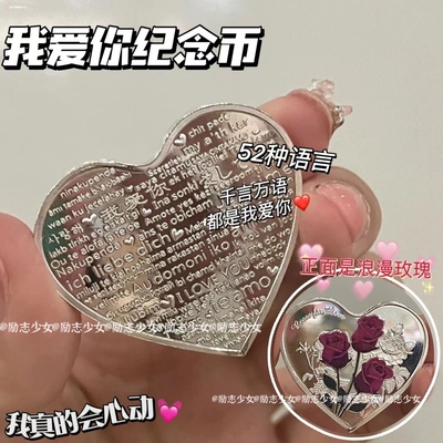 心形love金银恋人心形love*