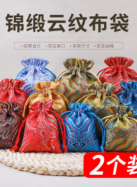锦缎布袋文玩袋盘珠袋包