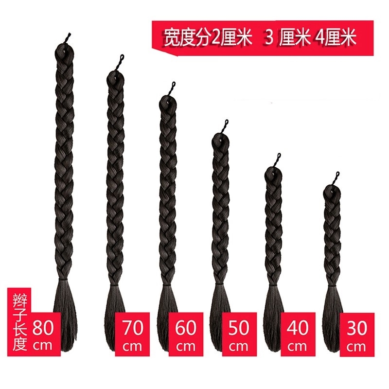 假发辫子麻花长辫广场舞蹈古风手工小辫子马尾假发演出假发演出