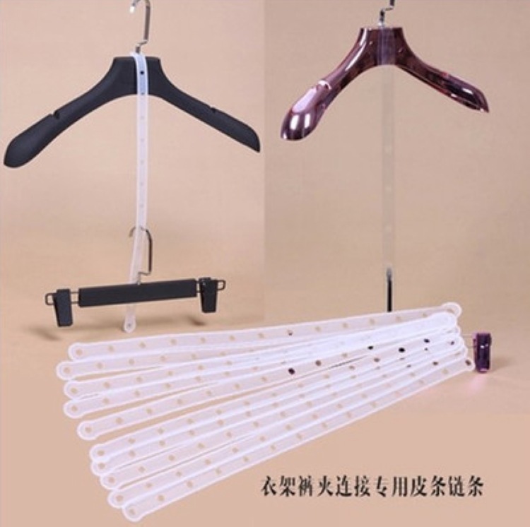 店铺衣架一套装挂衣服的链接胶条塑料连体链条商场女装服装用挂钩