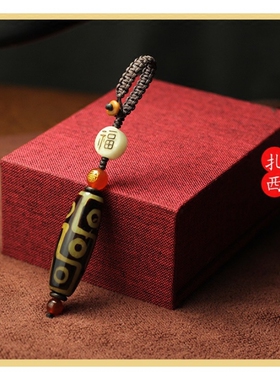 九眼天珠玛瑙吊坠背云挂