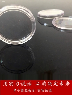 卷币筒生肖兔年纪念币收藏盒虎年纪念币保护盒10元 20枚硬币收纳盒