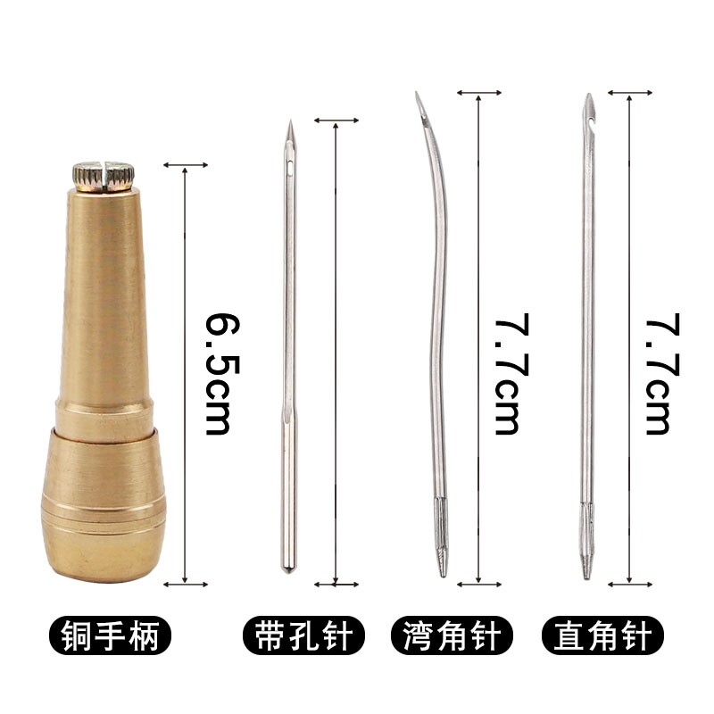 工具打孔补鞋钩针套装图片