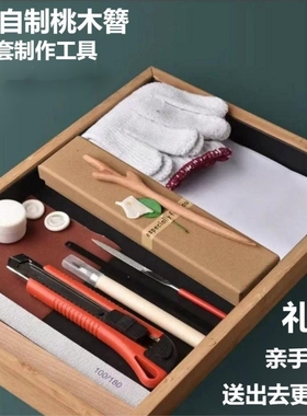 桃木簪子发簪材料包紫檀