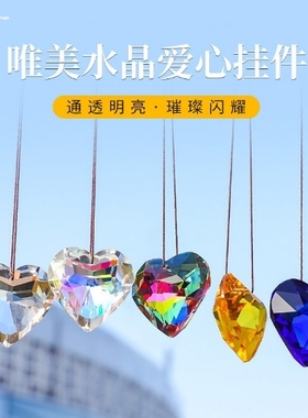 。太阳捕手光之立方金字