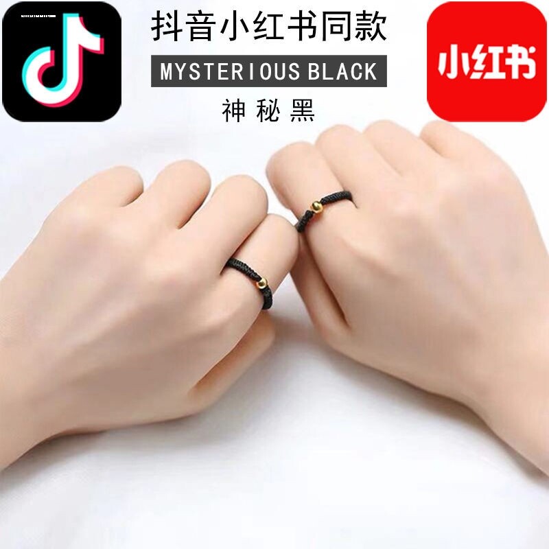 小金豆戒指女时尚个性ins潮素圈小金珠红绳尾戒小食指情侣闺蜜