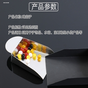 带耳小宝石珠宝矿工工具铲子珠宝铲首饰打金散珠钻石器材饰品铲子