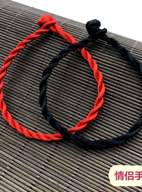 黑皮手绳5毫男女包边情侣