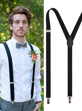 男女士成人黑白红蓝黄绿色背带 强弹力织带 吊裤带三夹背带夹