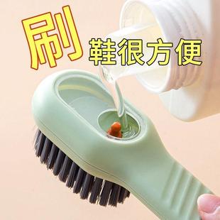 加液鞋 神器不掉毛 刷多功能洗鞋 刷子家用出液软毛洗衣清洁刷不伤鞋