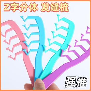 z字发缝梳女士造型专用蓬松防静电宽齿梳子家用便携按摩梳头神器