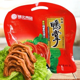 修文食品鸭掌400g温州特产小吃零食大礼包酱香辣味鸭脚美味食品