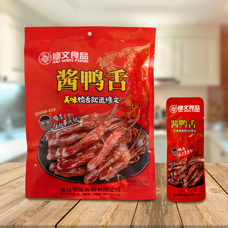 修文酱鸭舌468g温州特产开袋即食