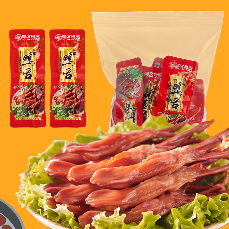 修文食品酱香卤味鸭舌开袋即食