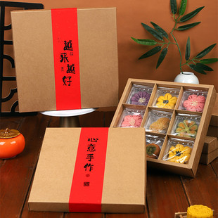 2026新款中秋月饼包装盒 高档6粒九宫格蛋黄酥桃花酥中式糕点空盒