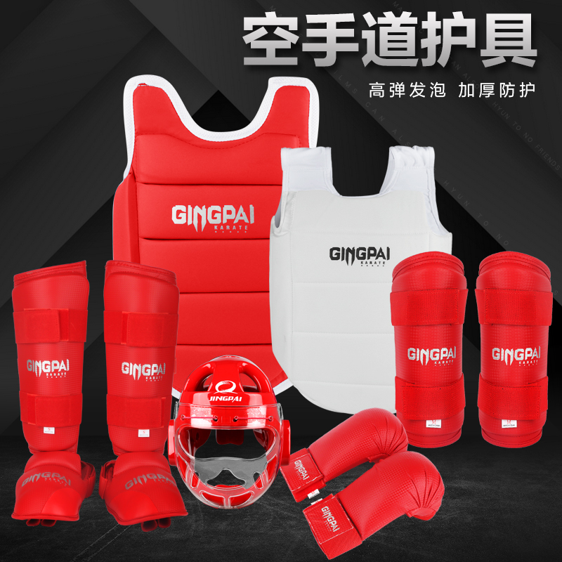 空手道護具兒童成人搏擊訓練用