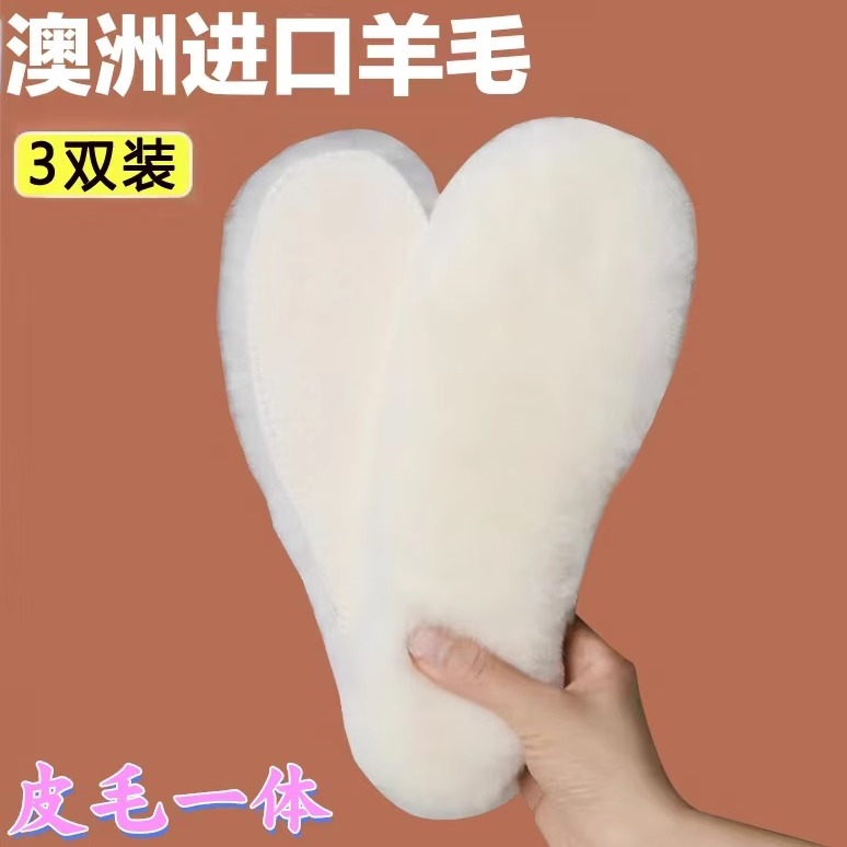 100%真羊毛皮毛一体