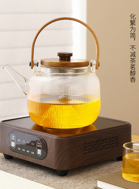 新款1500W玻璃壶煮茶器蒸茶炉