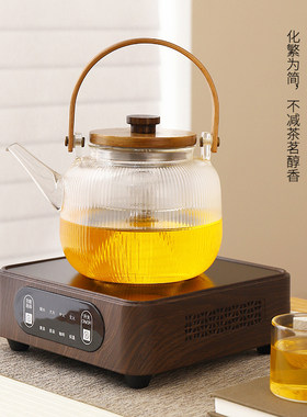 新款1500W玻璃壶煮茶器蒸茶炉