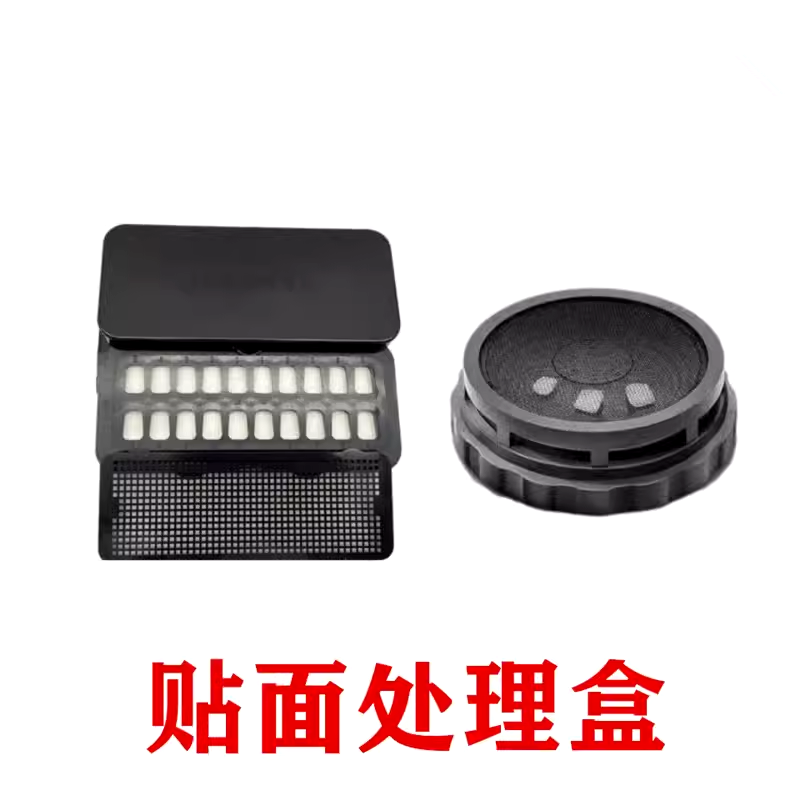 美牙贴面处理盒清洗盒瓷贴片放置