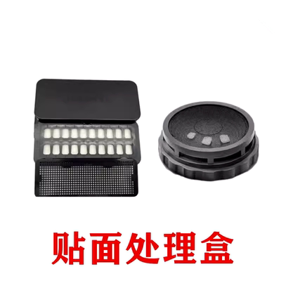 美牙贴面处理盒清洗盒瓷贴片放置