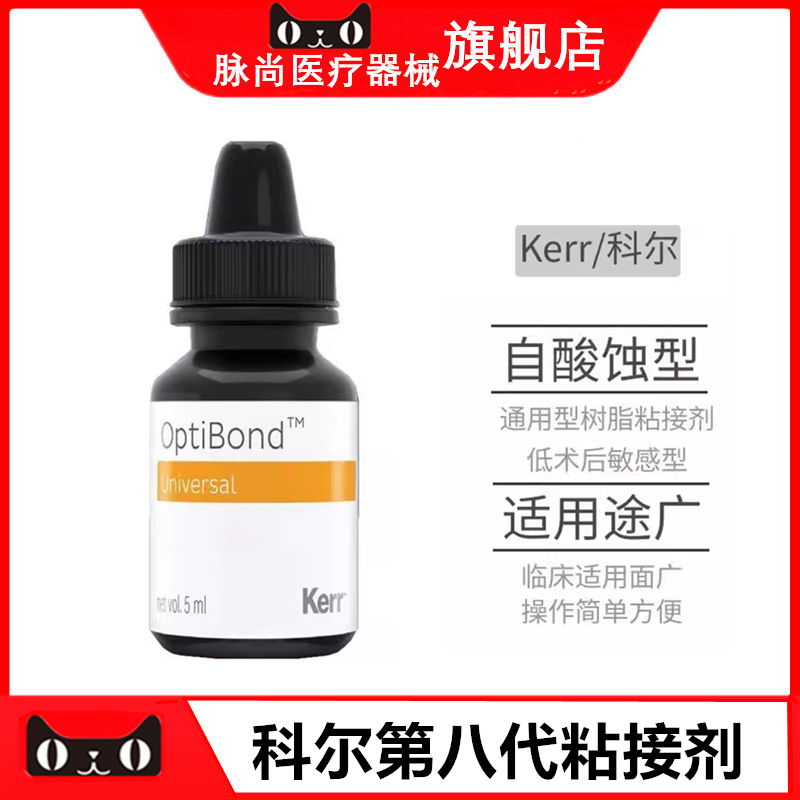 科尔免酸第八代粘结剂