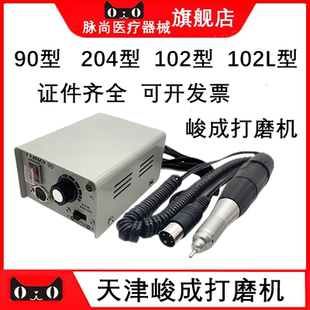 牙科电动打磨机90型204峻成打磨机抛光机玉石核桃琥珀雕刻 电磨机