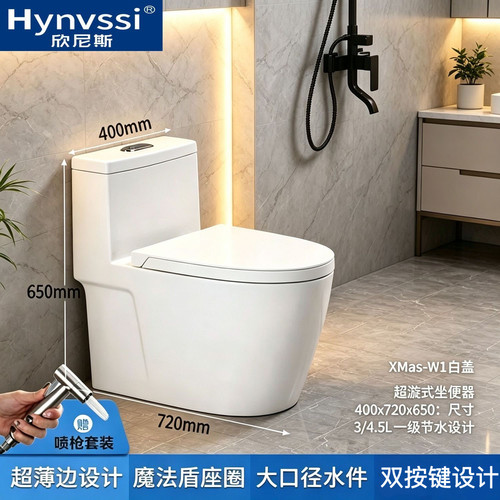 德国新款加大座圈马桶大冲力单孔排污虹吸式坐便器普通防堵大管道