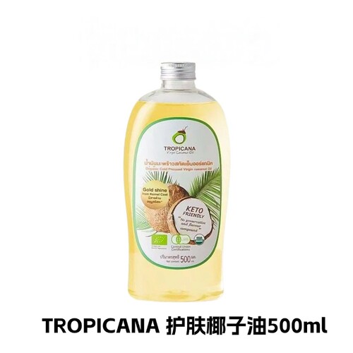 【全球购严选】泰国Tropicana椰子油护发身体精油保湿护肤油500ml