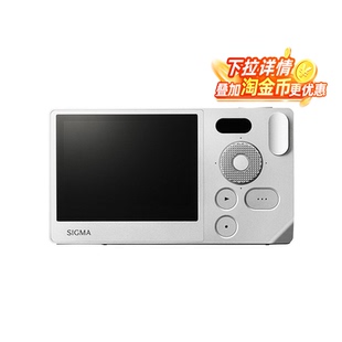 适马BF相机全画幅高清相机适马银色单机全新国行 全球购严选