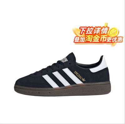 【全球购严选】adidas T头鞋德训鞋阿迪达斯三叶草低帮运动板鞋